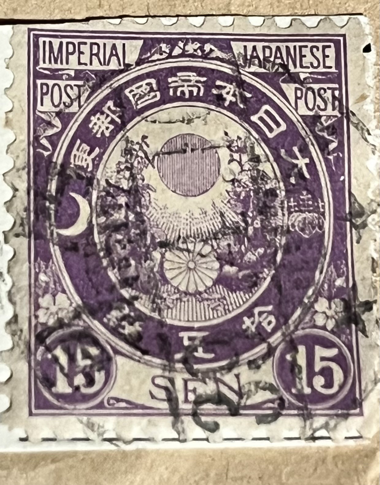 Imperial Japanese Post 15 Sen