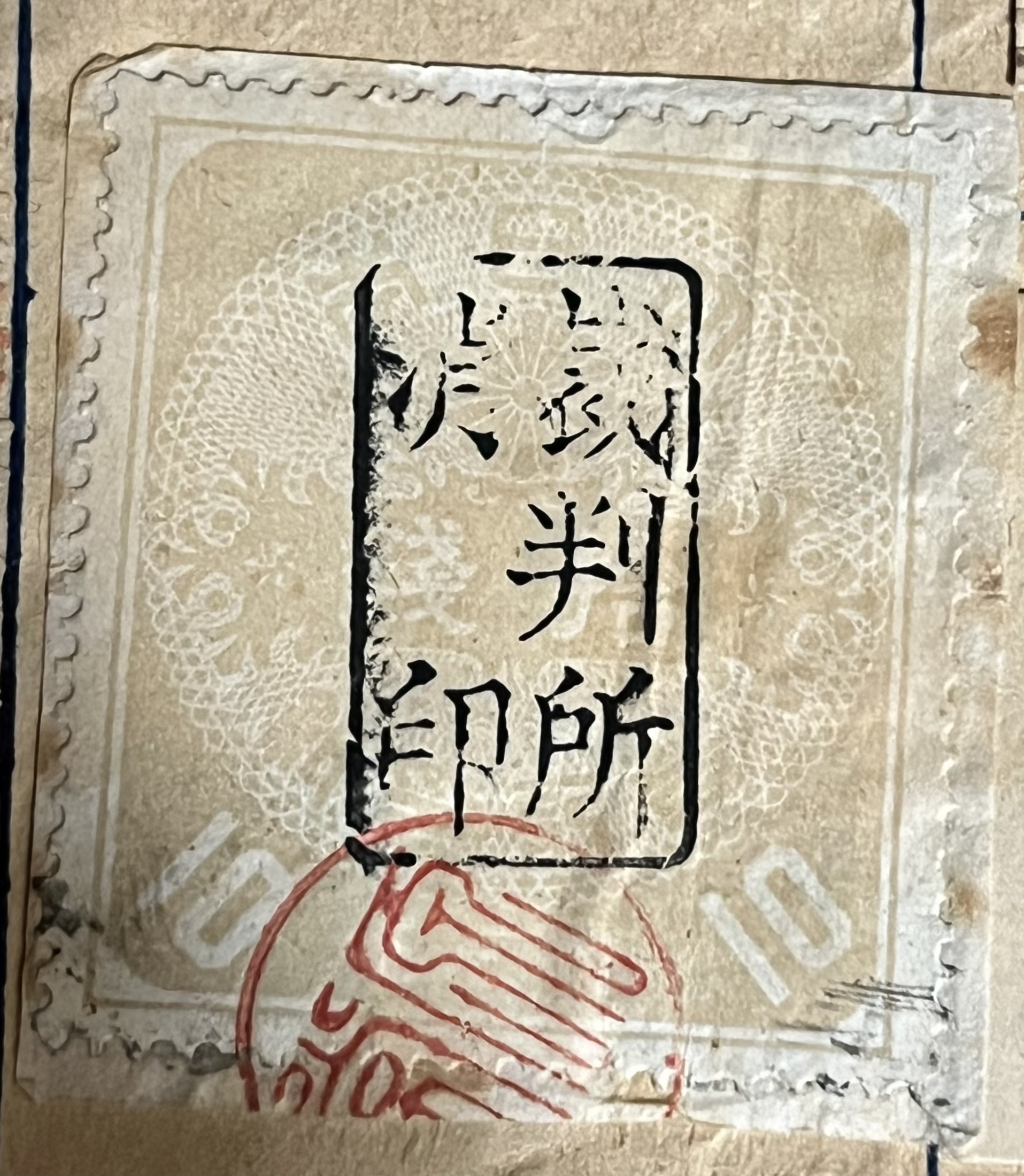 Japan unknown