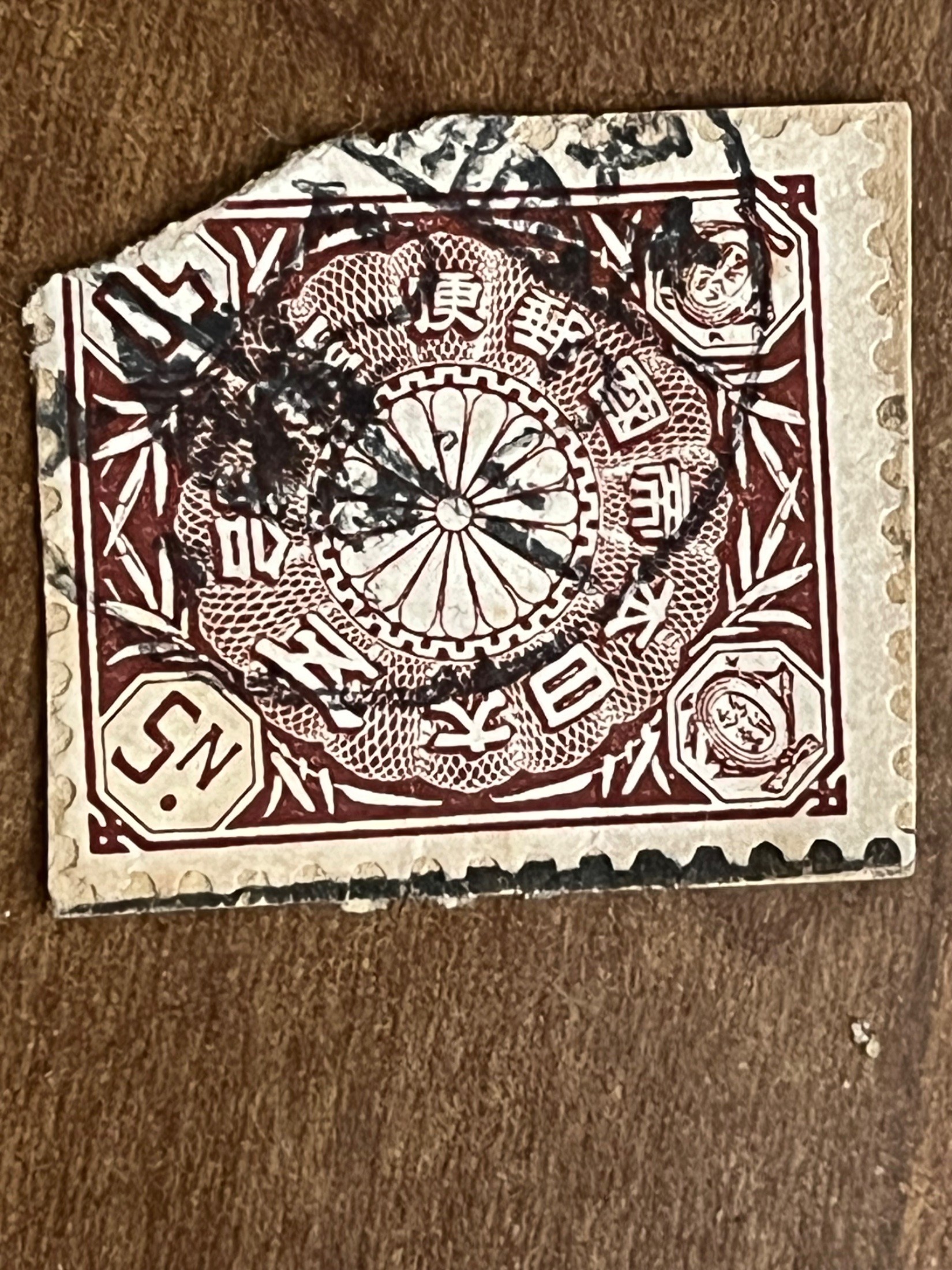 Japan 5 Sen