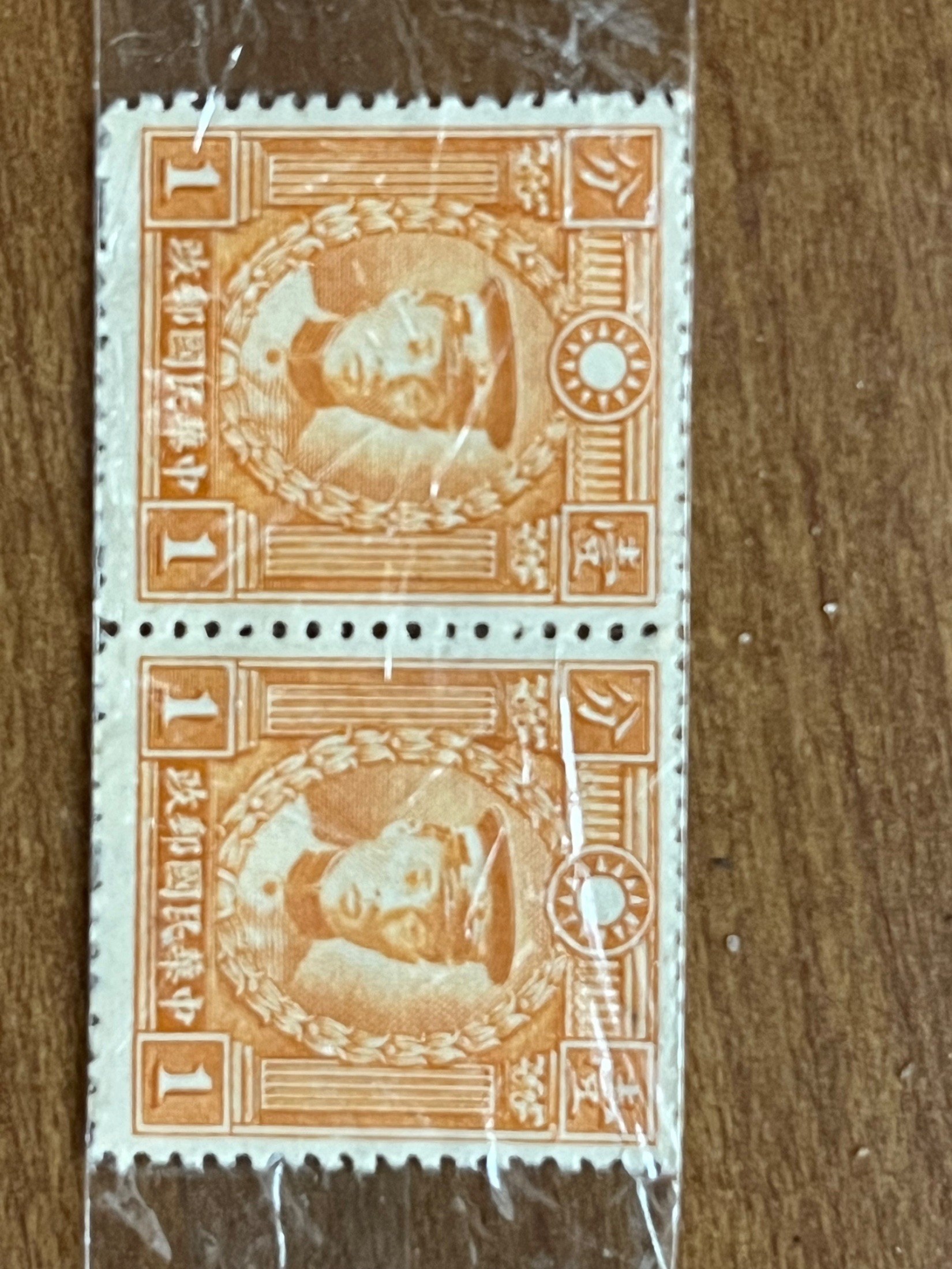 Republic of China 1 fen