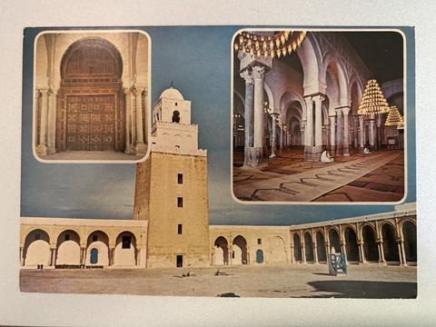 Kairouan, Tunisia