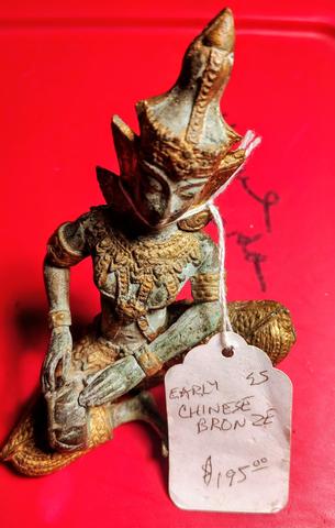 Southeast Asian Bronze Deity/Warrior Figurine (likely Thai or Khmer style, mislabeled as 'Early Chinese Bronze')